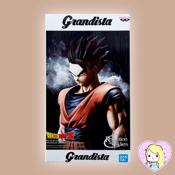 Dragon Ball Z Son Gohan #2 Banpresto Grandista Resolution Of Soldiers - Imagen 2