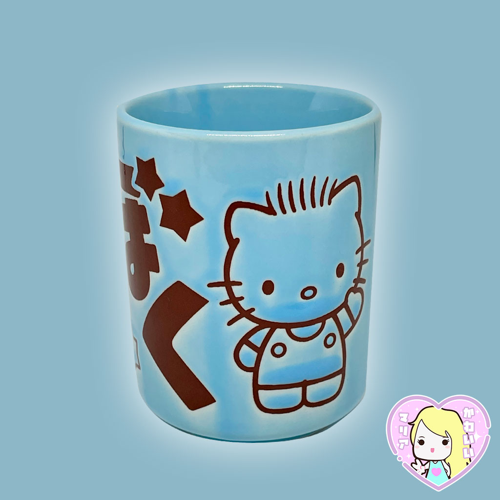 Taza Yunomi Celeste Dear Daniel