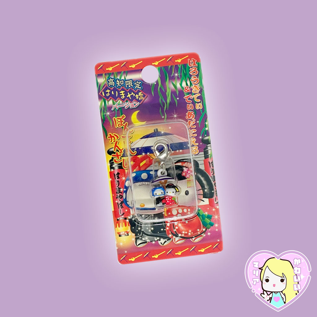 Gotochi Hello Kitty Dear Daniel Puente Harimaya