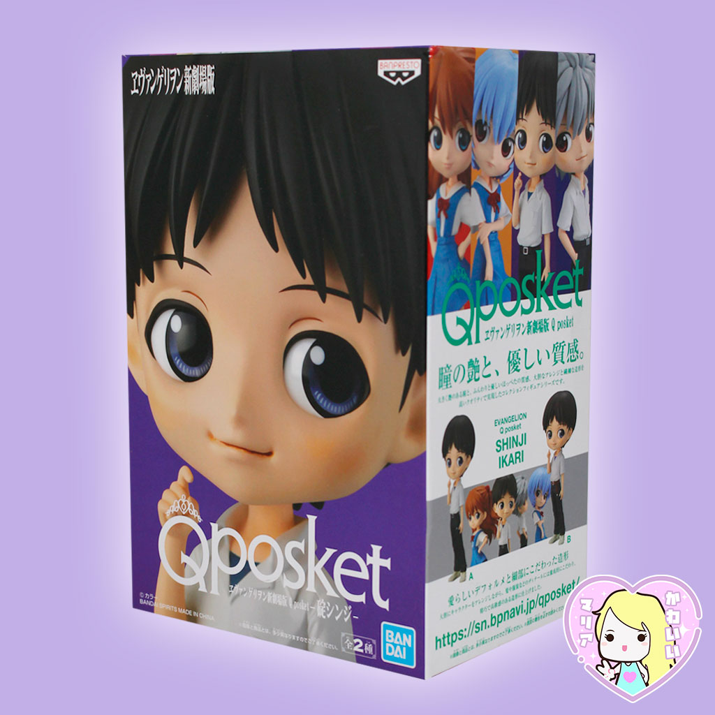 Evangelion Shinji Ikari ~ Q Posket Ver.A - Imagen 2