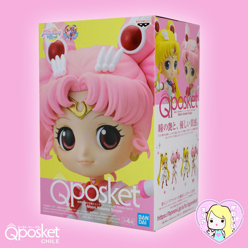 Sailor Moon Eternal The Movie Super Sailor Chibi Moon Kaleido Scope ~ Q Posket Ver.D - Imagen 2