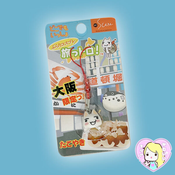 Colgante Netsuke Toro Inoue Takoyaki Ver.C