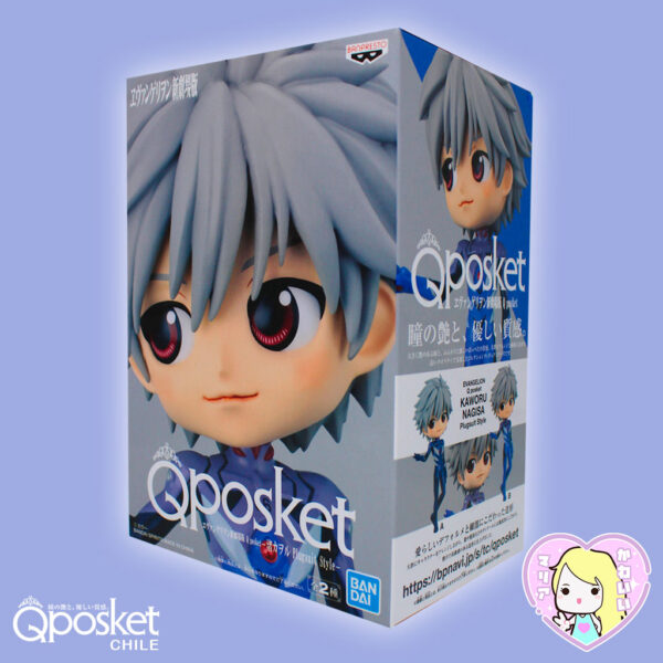 Evangelion Kaworu Nagisa Plugsuit Style ~ Q Posket Ver.B - Imagen 2