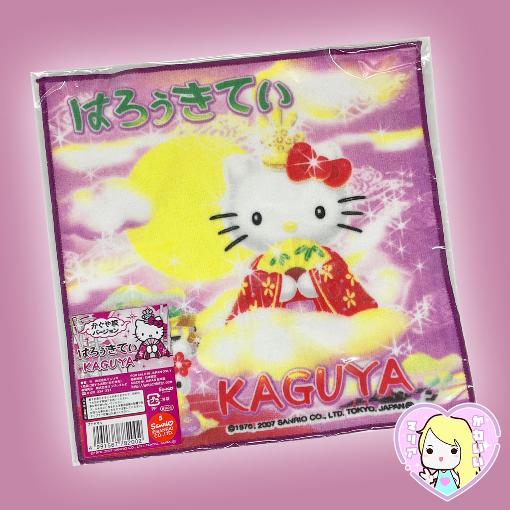 Toalla Petit Hello Kitty Princesa Kaguya