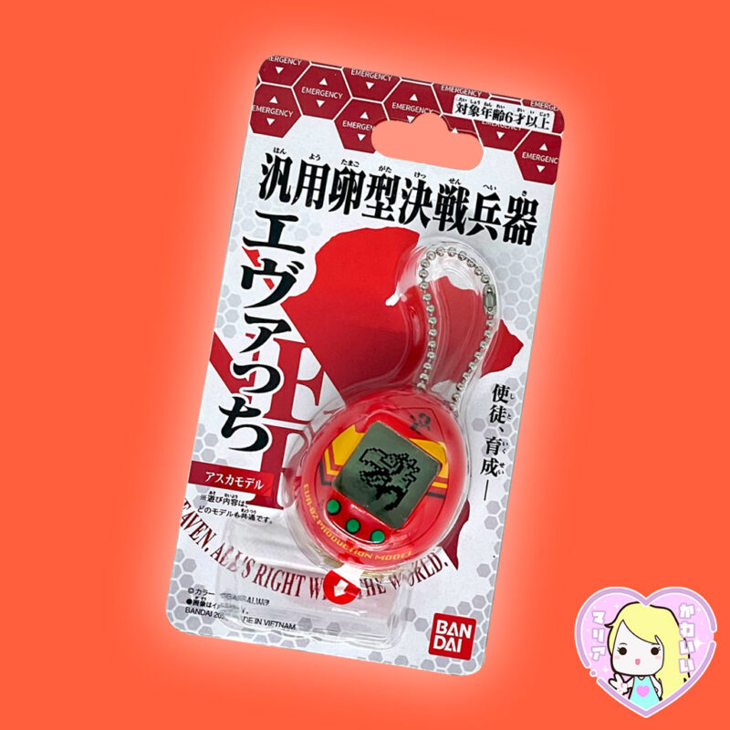 Tamagotchi Evangelion Evatchi EVA-02 Production Model Versión | María ...