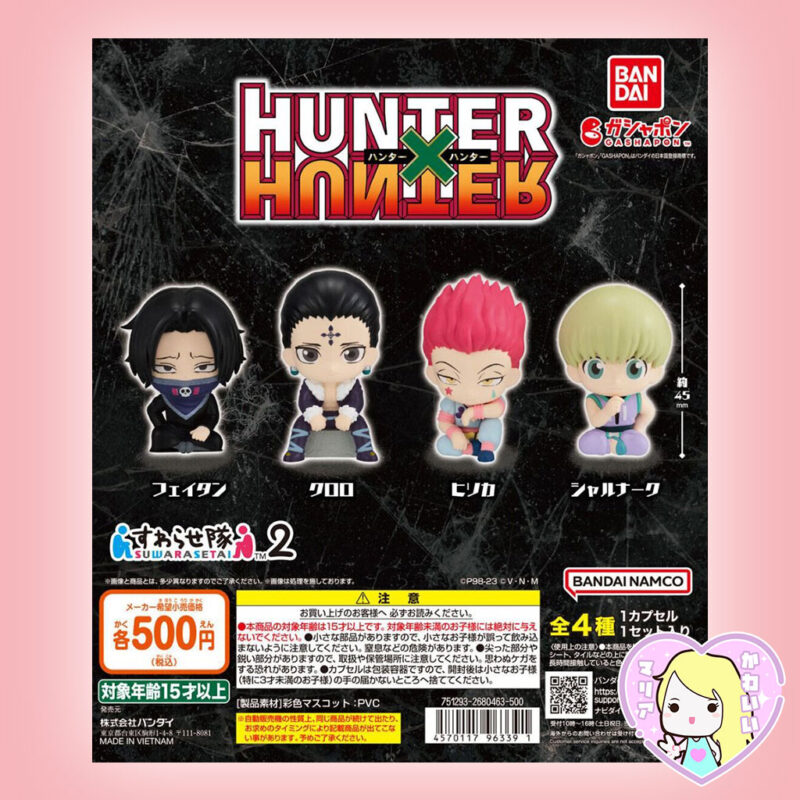Gashapon Hunter x Hunter Suwarasetai Vol.2 Hisoka María Kawaii Store
