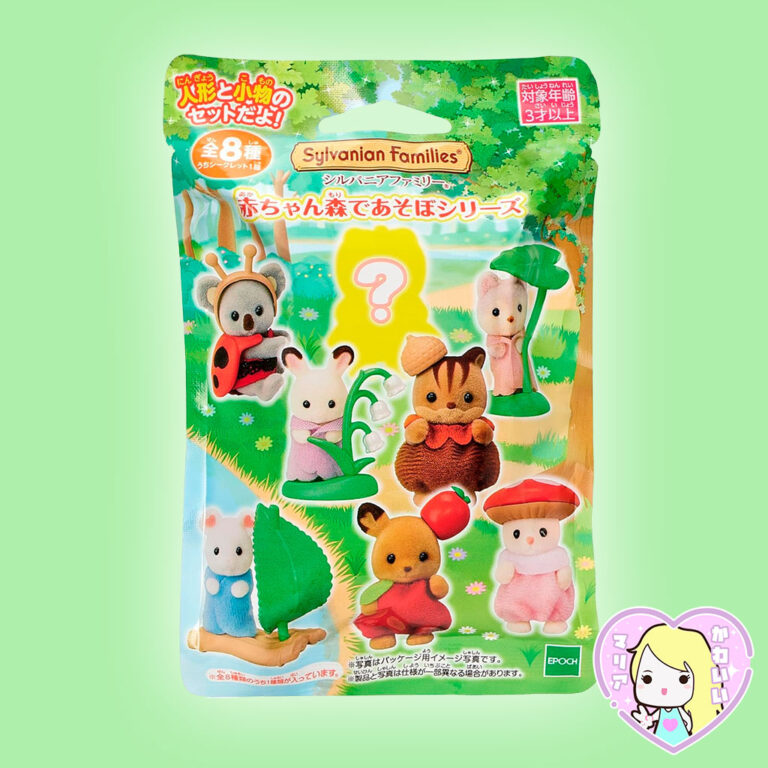 Blind Bag Sylvanian Families Baby Forest Series María Kawaii Store