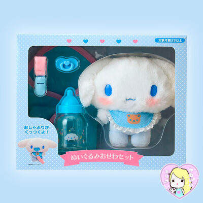 Peluche Sanrio Baby Care Set ~ Cinnamoroll