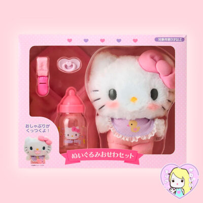 Peluche Sanrio Baby Care Set ~ Hello Kitty