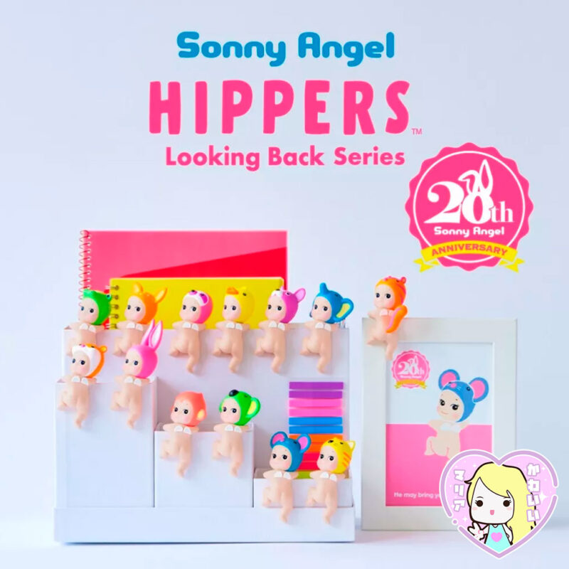 Sonny Angel HIPPERS Looking Back Series María Kawaii Store