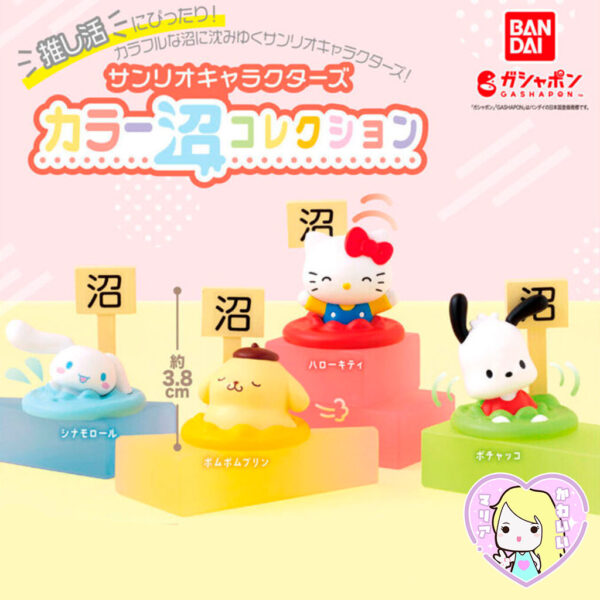 Gashapon Sanrio Characters Color Swamp Collection Vol 1 ~ Hello Kitty - Imagen 2