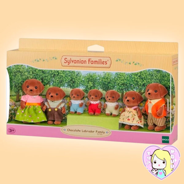 Sylvanian Families ~ Familia Perro Labrador Chocolate