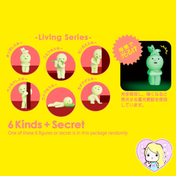 Smiski ~ Living Series - Imagen 3