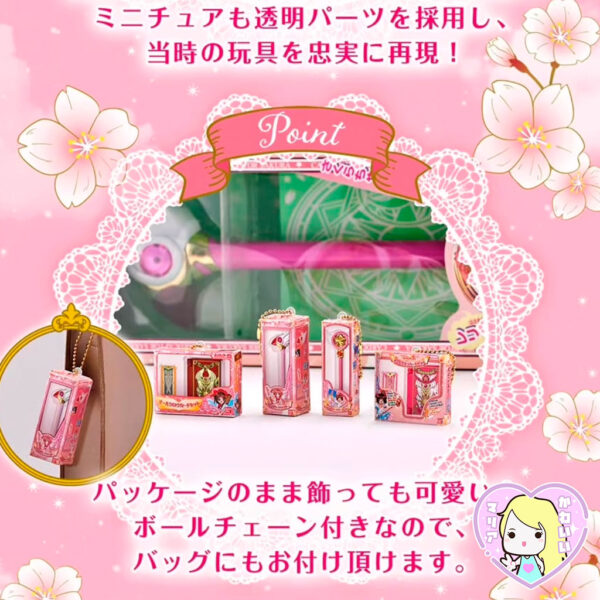 Gashapon Cardaptor Sakura Miniature & Package Collection ~ Sealing Wand - Imagen 3