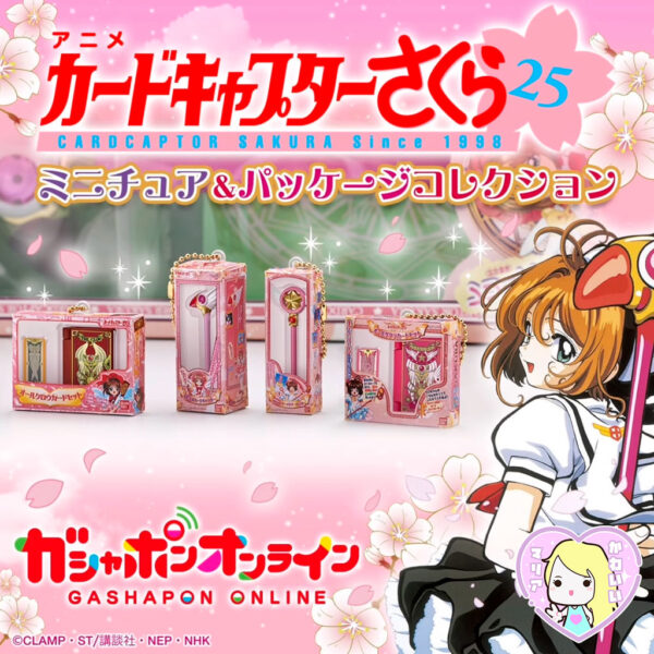 Gashapon Cardaptor Sakura Miniature & Package Collection ~ Sealing Wand - Imagen 2