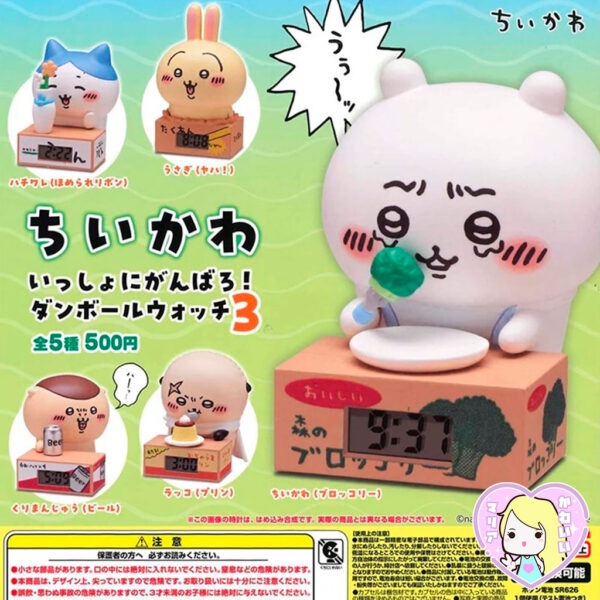 Gashapon Chiikawa Cardboard Watch 3 ~ Rakko - Imagen 2
