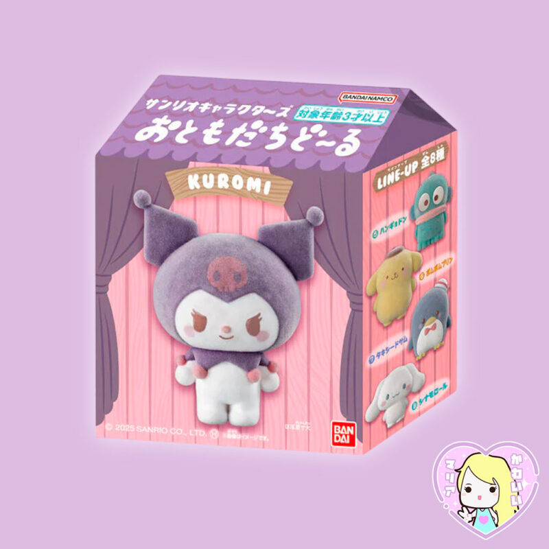 Sanrio Character Friends 2 - Kuromi | Envío Gratis