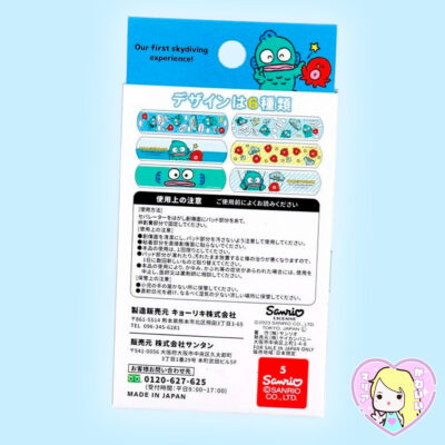 Alternative view of Parche Curitas Banditas Adhesivas Sanrio Characters ~ Hangyodon