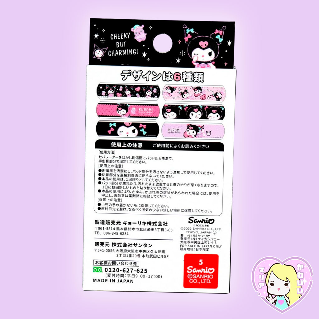 Parche Curitas Banditas Adhesivas Sanrio Characters ~ Kuromi - Imagen 2