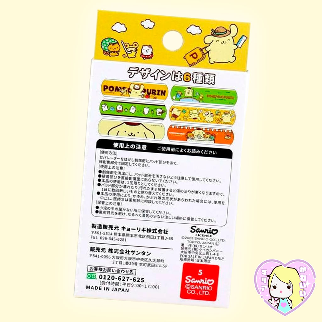 Parche Curitas Banditas Adhesivas Sanrio Characters ~ Pompompurin - Imagen 2