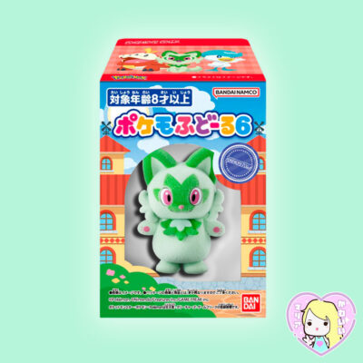 Alternative view of Pokémon ~ Pokemofu Doll Ver. 6 ~ Sprigatito