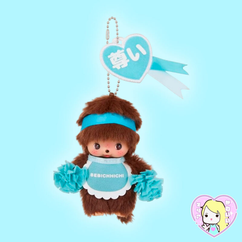 Sekiguchi 767020 - Originale Monchhichi Girl Cherry Blossom, in Peluche Rosa, con Bavaglino e codino con Fiori, Circa 20 cm