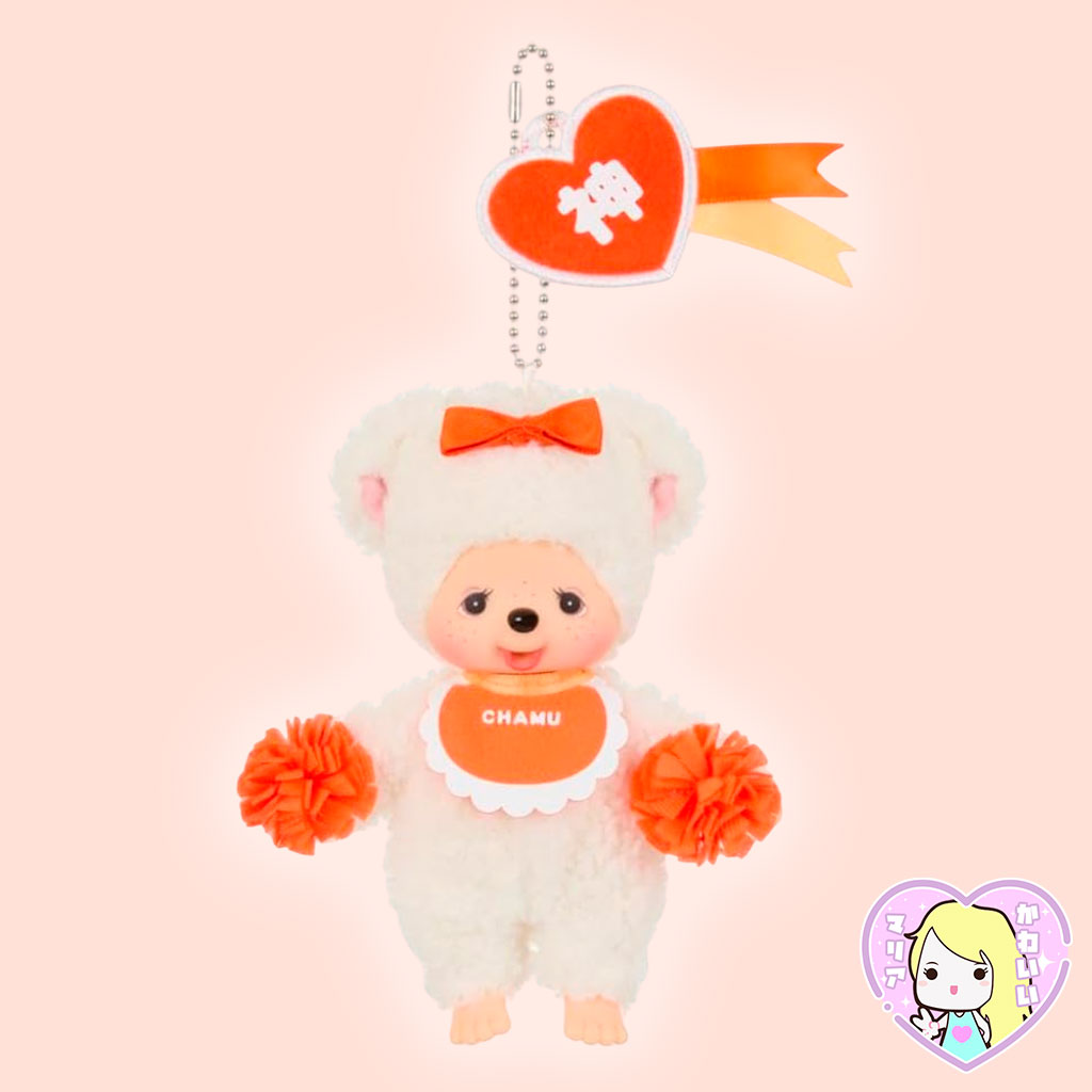 Sekiguchi ~ Monchhichi Friends Happy Color ~ Chamu