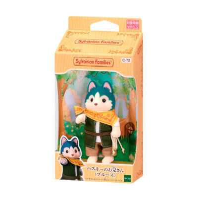 Sylvanian Families ~ Husky Brother ~ Hermano Mayor Husky Bruce