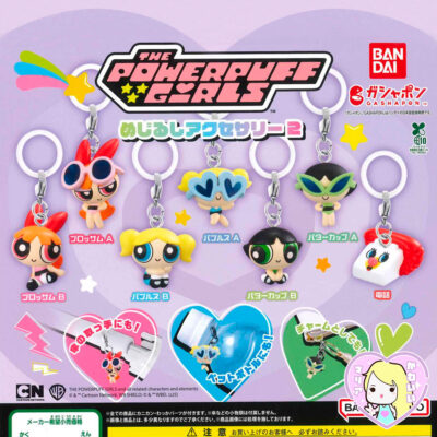 Alternative view of Gashapon The Powerpuff Girls Personal Maker Charm 2 ~ Bubbles Ver. B