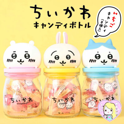 Alternative view of Frasco de vidrio con dulces ~ Candy Bottle Chiikawa ~ Hachiware