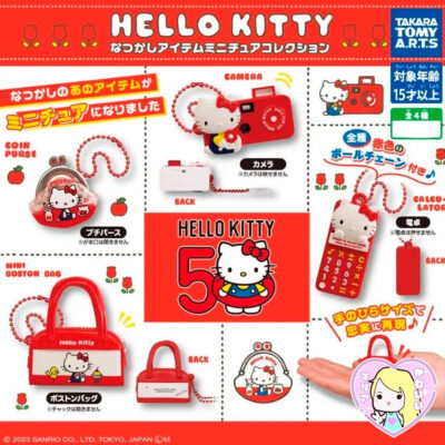 Alternative view of Hello Kitty 50th Anniversary Nostalgic Miniature Collection ~ Calculadora
