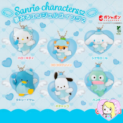 Alternative view of Gashapon Sanrio Characters Dreaming Angel Swing Mascot Vol.2 ~ Pochacco