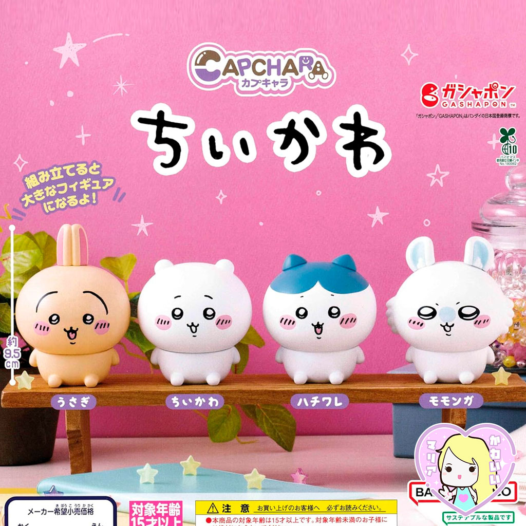 Gashapon Capchara Chiikawa ~ Chiikawa - Imagen 2