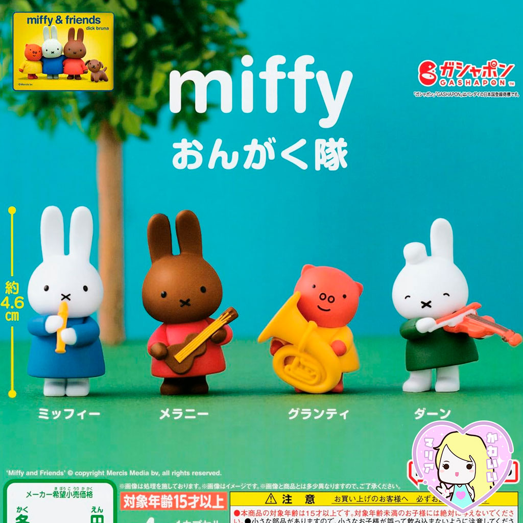 Gashapon Miffy and Friends Swinging Band ~ Grunty - Imagen 2