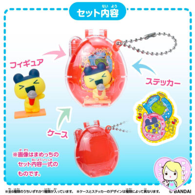 Alternative view of Blind Bag Tamagotchi Collectibles  ~ Hobby Time