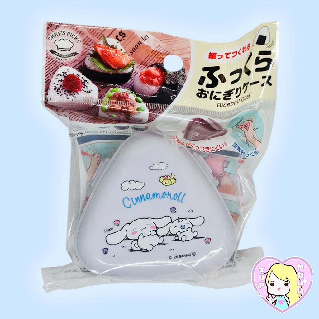 Molde Onigiri Sanrio Characters ~ Cinnamoroll - Imagen 3