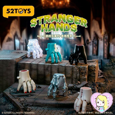 Alternative view of 52 Toys Stranger Hands ~ Giallo Hand