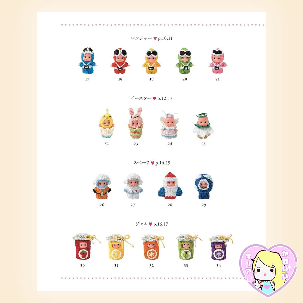 Costumes Book for Little Kewpie's - Imagen 3