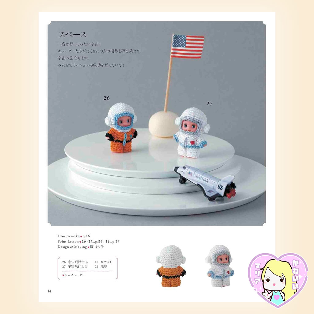 Costumes Book for Little Kewpie's - Imagen 9