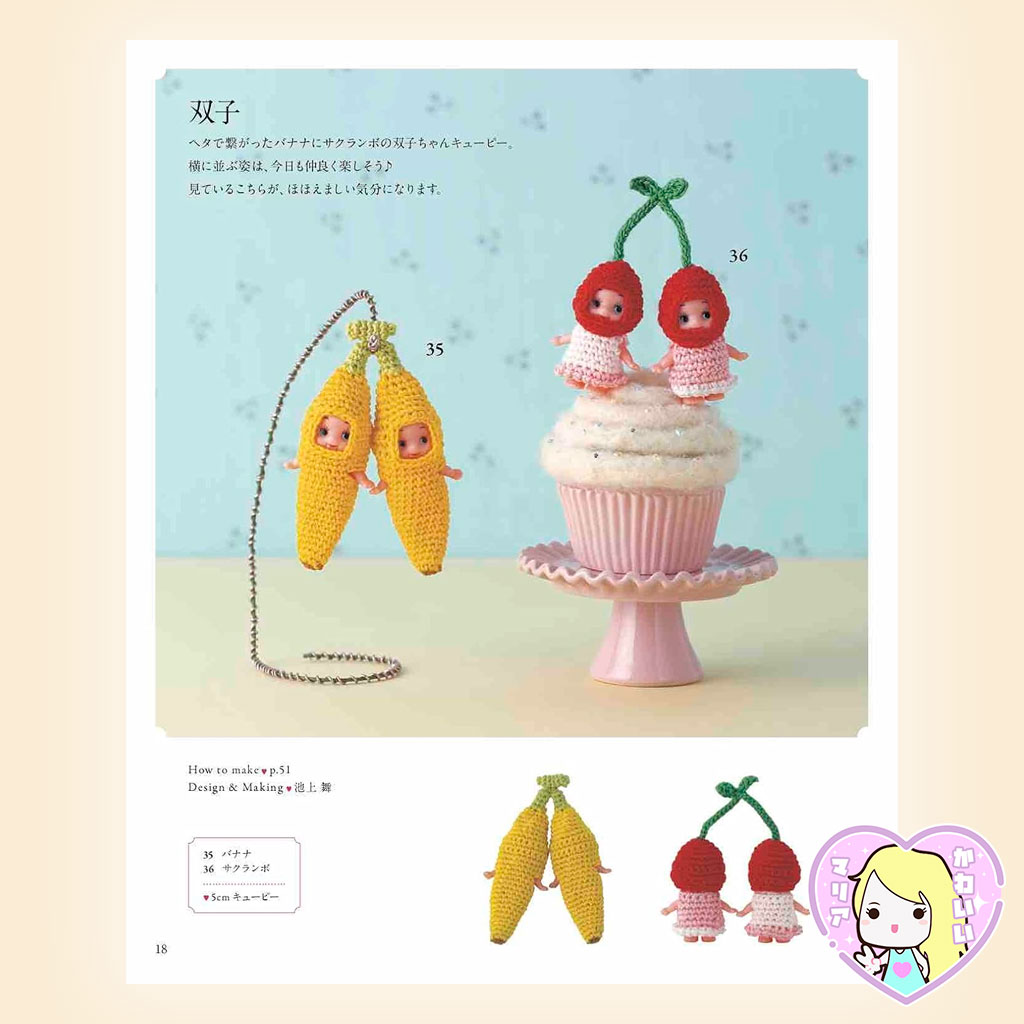 Costumes Book for Little Kewpie's - Imagen 7