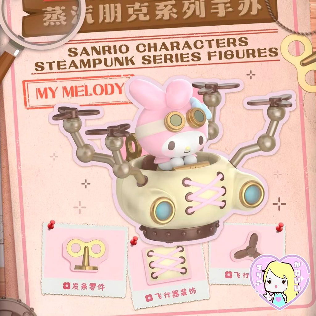 TOP TOY Sanrio Characters Steampunk Series ~ My Melody - Imagen 3