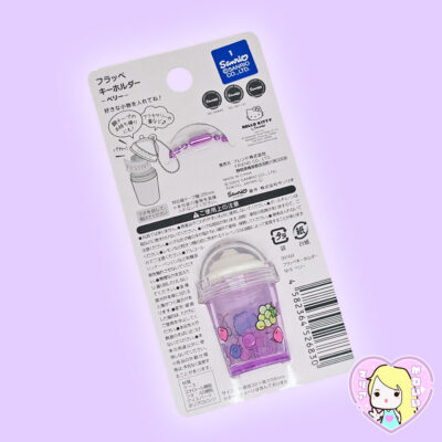 Alternative view of Frappe Keyholder Sanrio Characters ~ Little Twin Stars My Melody