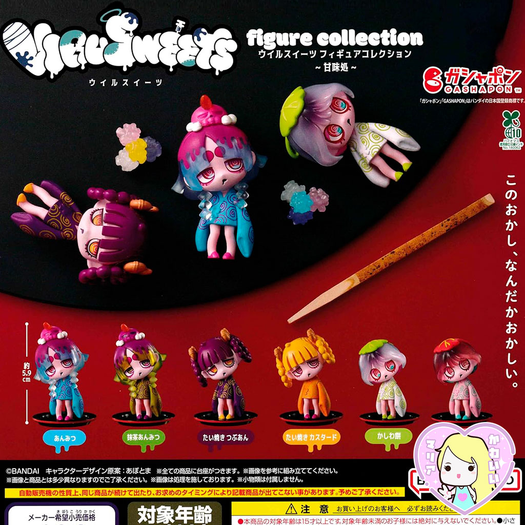 Alternative view of Gashapon VIRUSWEETS Figure Collection Kanmidokoro ~ Sakuramochi