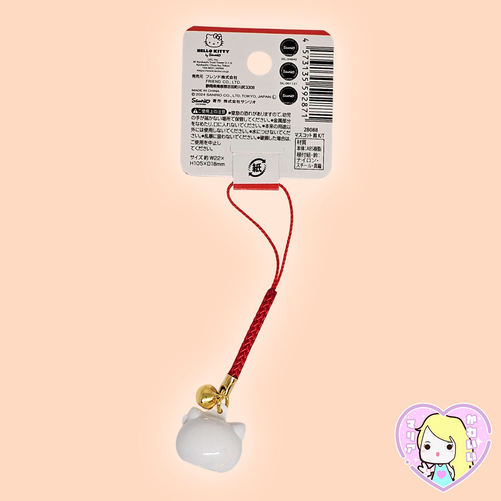 Alternative view of Netsuke Colgante para celular ~ Hello Kitty