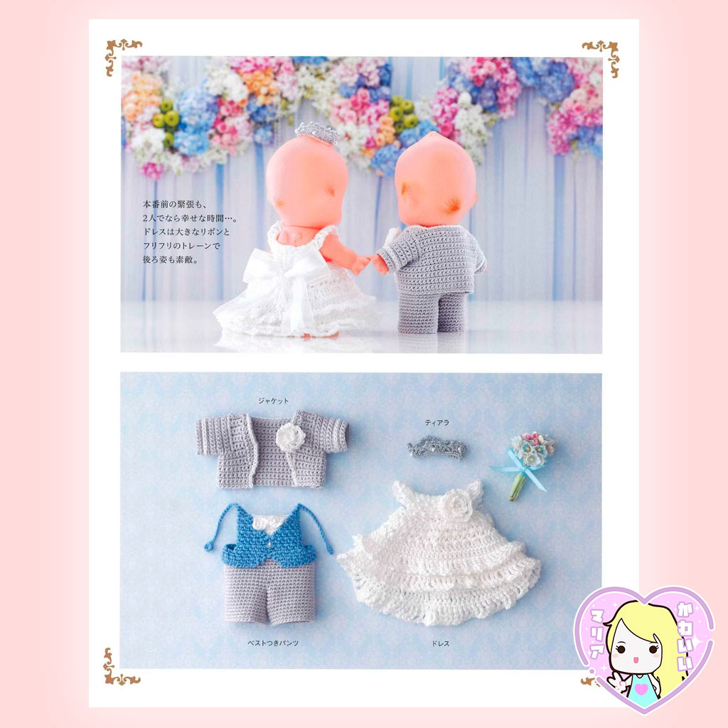 A Little Big Kewpie's Closet - Imagen 4