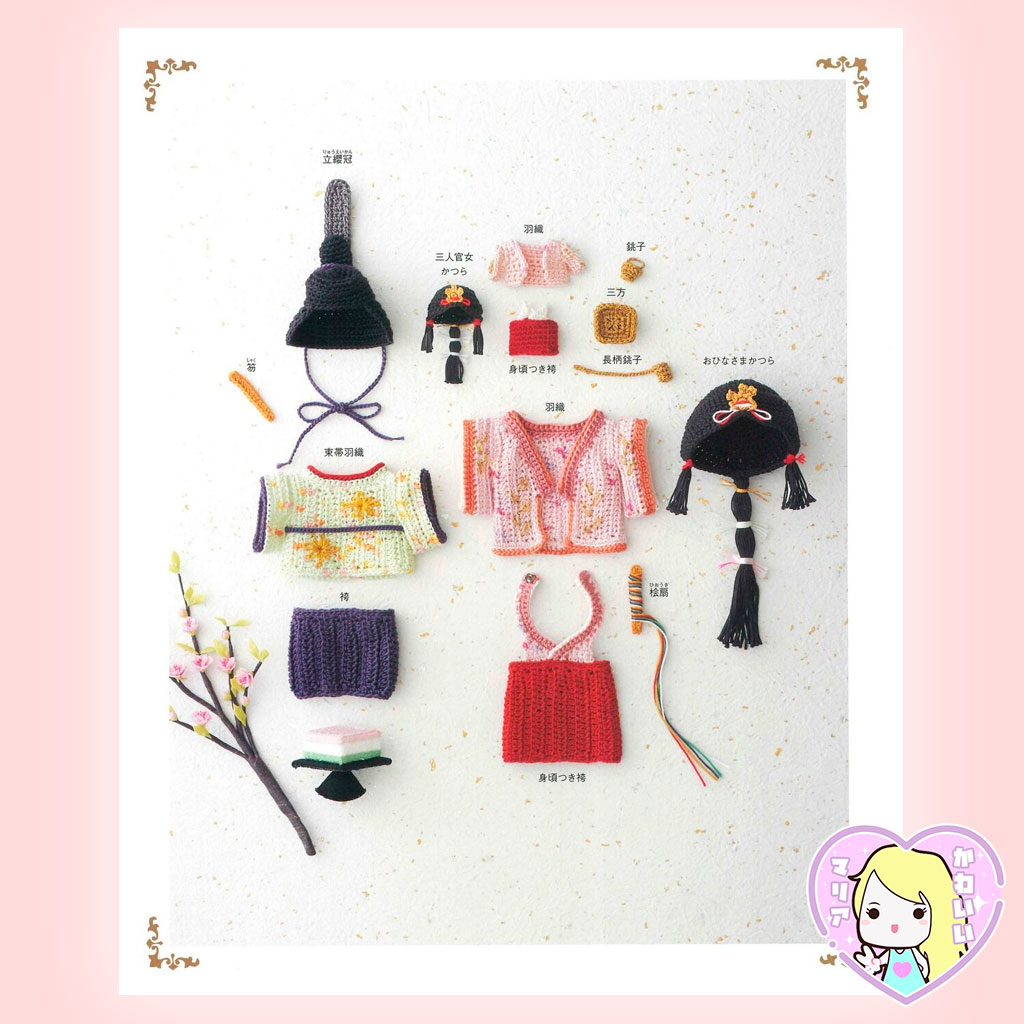 A Little Big Kewpie's Closet - Imagen 7