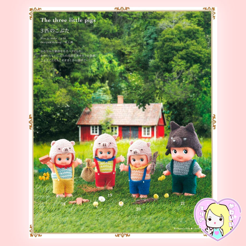 A Little Big Kewpie's Closet - Imagen 9