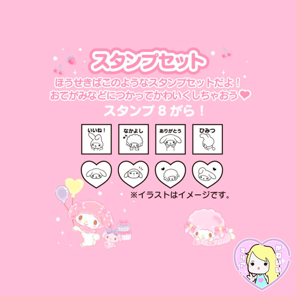 Set stamps Timbres Sanrio Characters ~ My Melody - Imagen 4