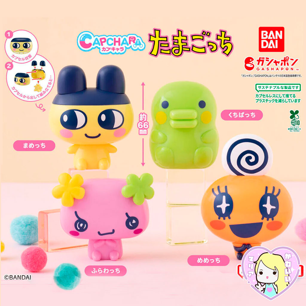 Alternative view of Gashapon Tamagotchi Capchara ~ Memetchi
