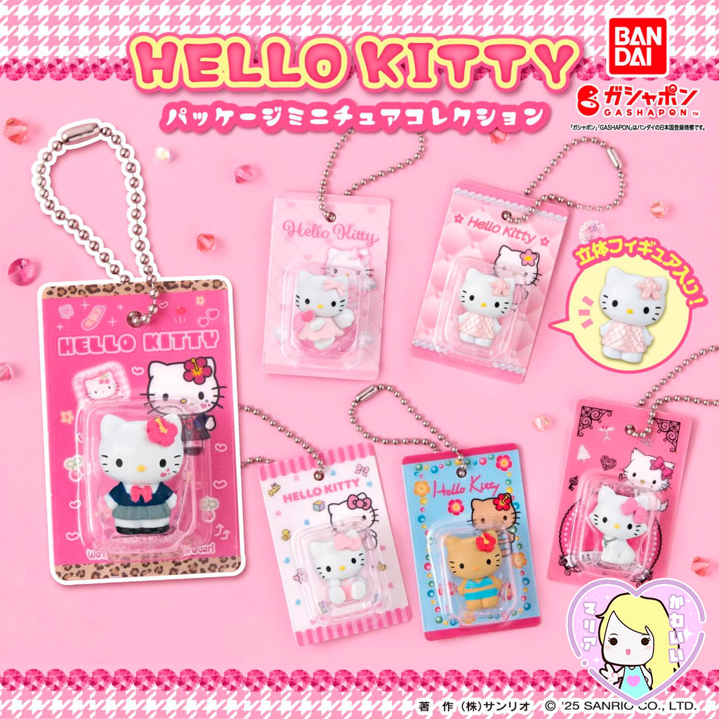 Alternative view of Hello Kitty Package Miniature Collection ~ Baby Ver.